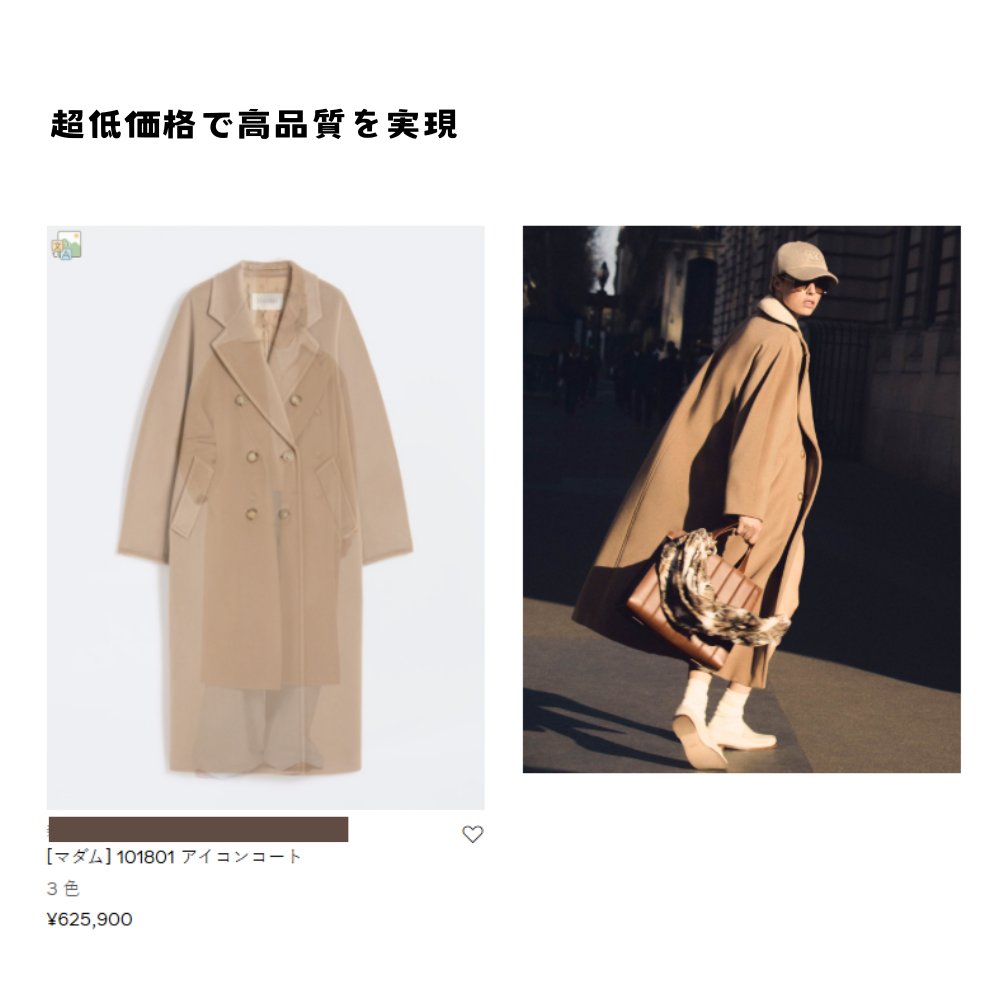 M-101801 レディースコート